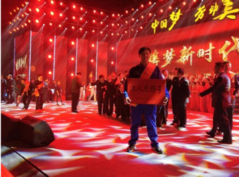寧夏藍豐二車(chē)間生產(chǎn)甲班榮獲自治區“工人先鋒號”稱(chēng)號