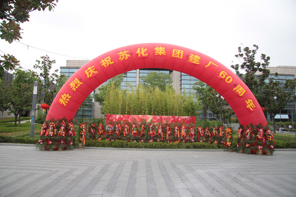 一家大神級的企業(yè)辦了一個(gè)低調的生日宴，速來(lái)圍觀(guān)！